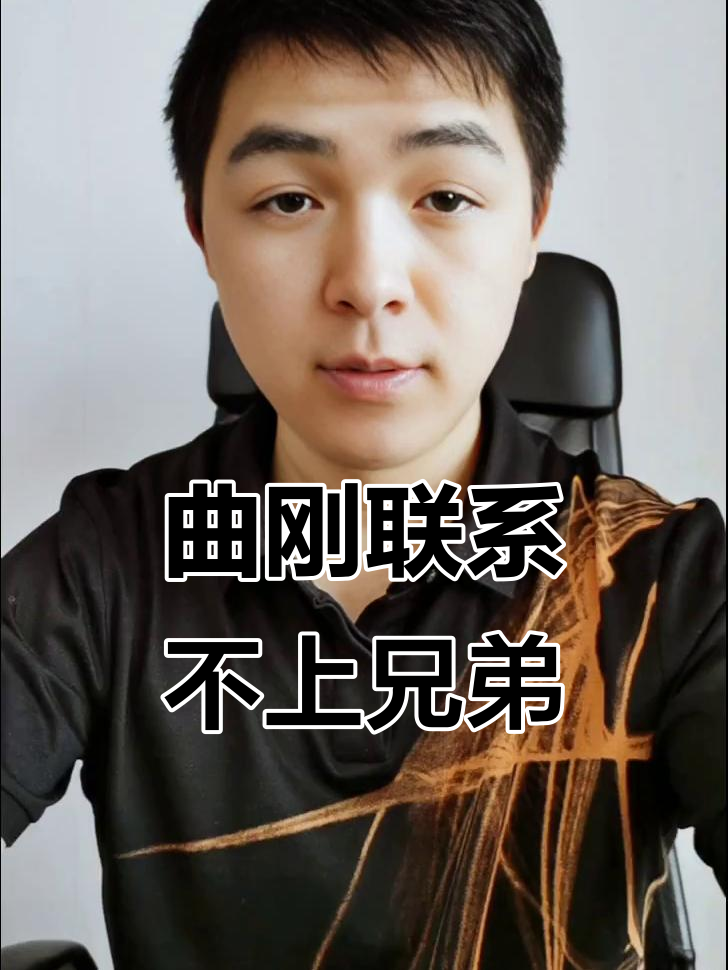 曲刚与兄弟失联,崔磊紧急取枪应对长春帮派冲突