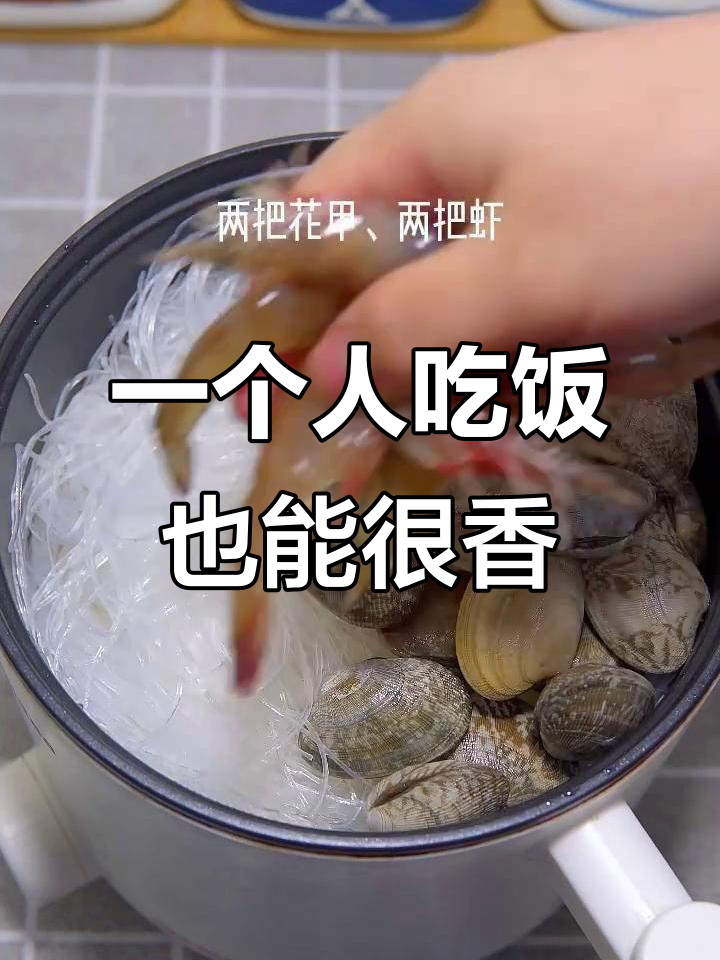 一人晚餐也能如此美味，简单又好吃的炒菜搭配