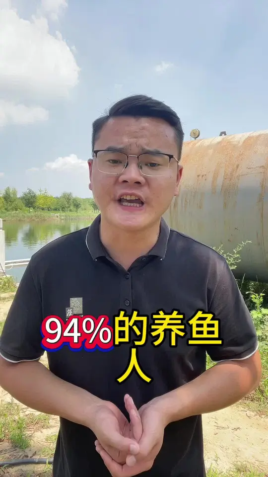 水产养殖中四大家鱼及鱼虾蟹的养殖技术要点