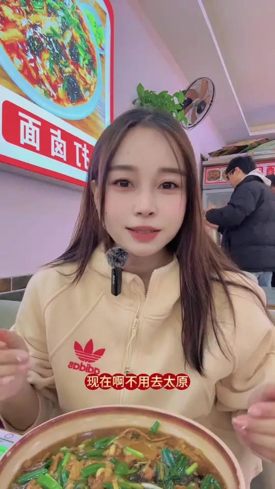 老太原打卤面给大家放福利啦!