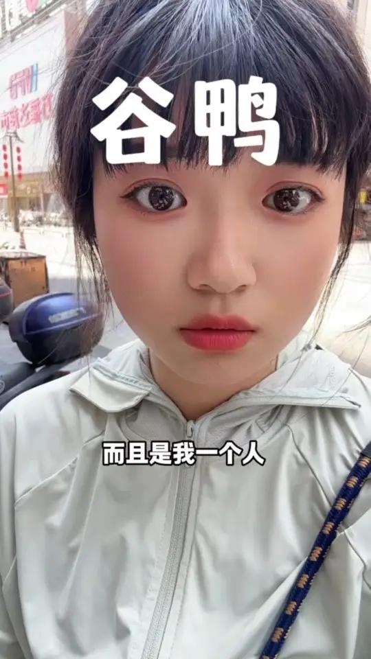 我的梦想不工作躺着就能收钱不过拍的这个谷鸭真的很好吃耶 吃鸭要吃楚成谷鸭岳麓区必吃湘菜涧塘