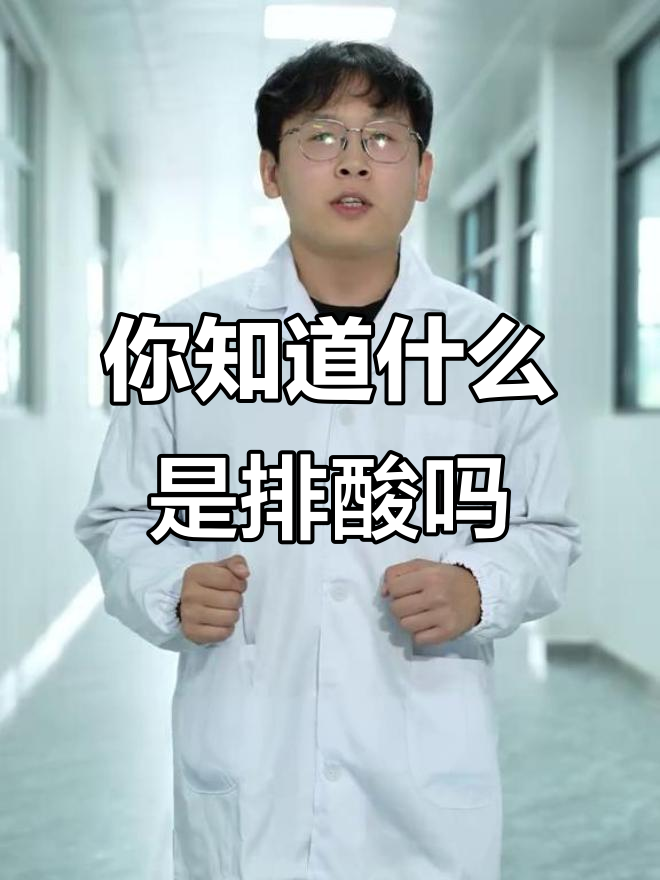 为什么牛肉要排酸?揭秘排酸的秘密和成本