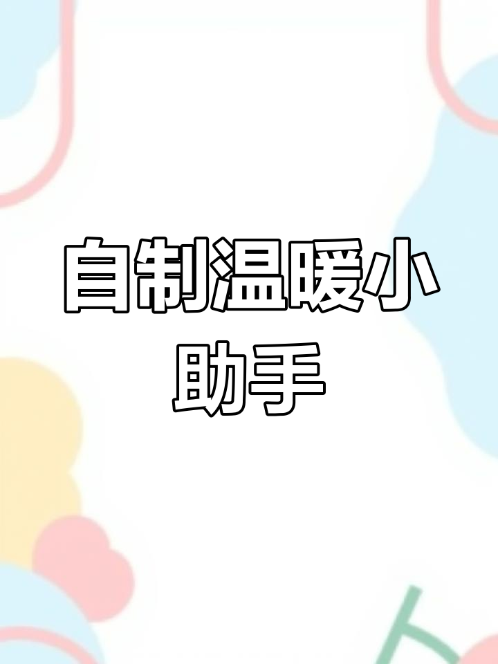 冬季办公不再冷,自制柴油取暖器,手暖心更热!