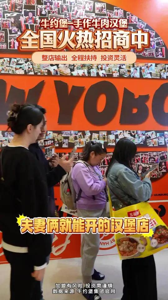 夫妻俩就能开的汉堡店