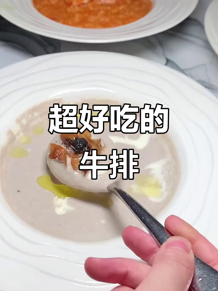 牛排鲜嫩,鸭胸肉沙拉惊艳味蕾!约会餐厅推荐