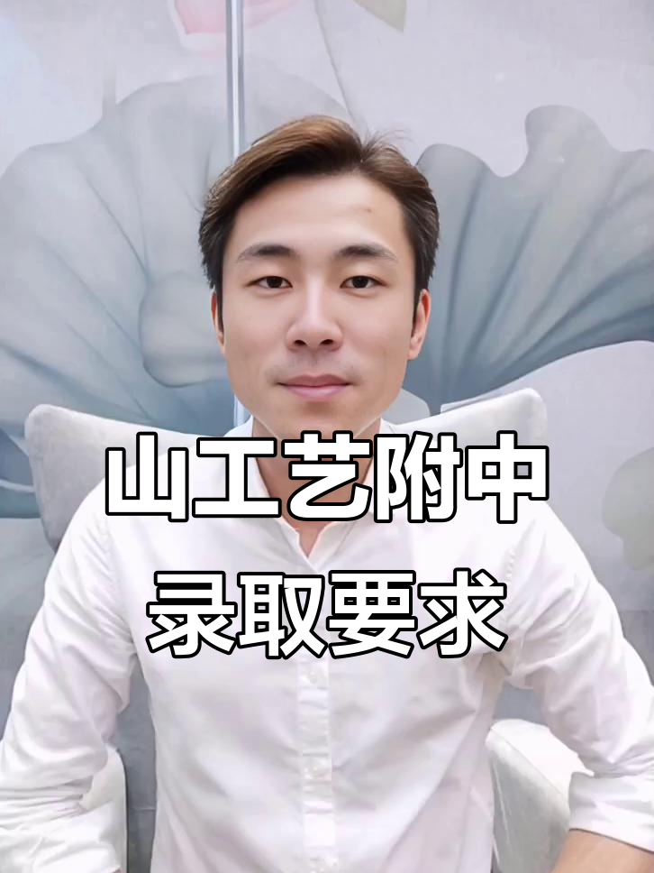 山东艺附中招生考试全攻略:素描色彩速写测试详解