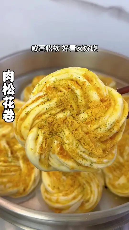 咸香松软，奶香拉丝，好看又好吃的花卷#花样馒头 #花卷的做法 #面食分享