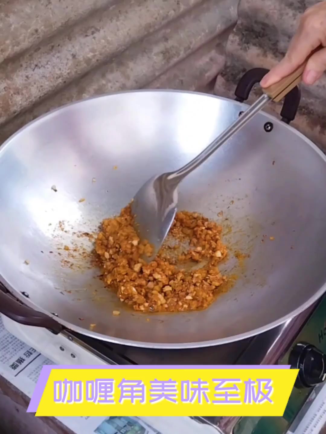 咖喱角美味至极