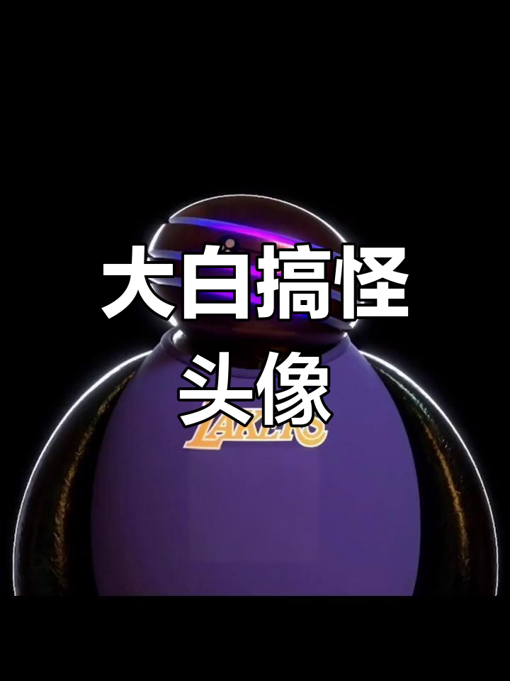 可爱大白卡通头像分享