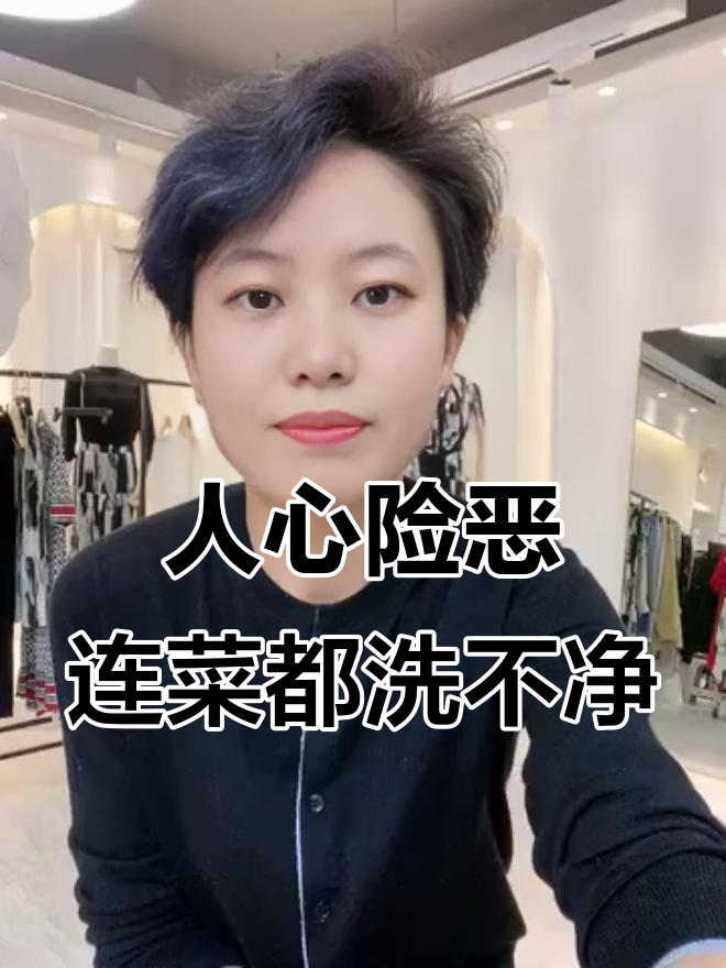 姐姐做饭遇到小白菜的惊悚秘密,人比狗还坏