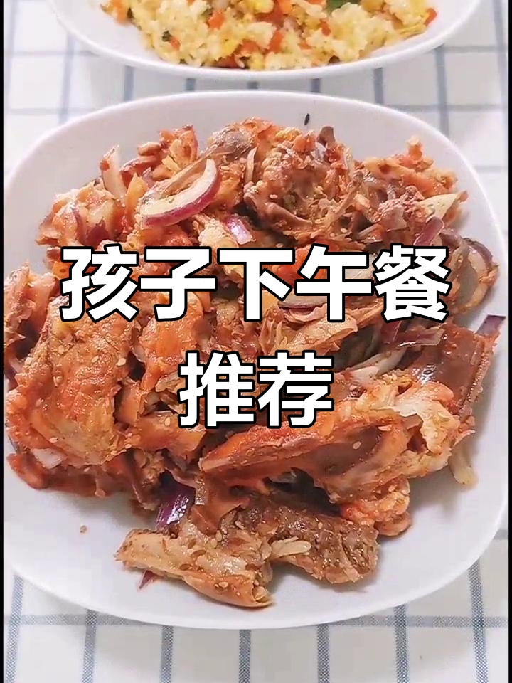 蛋炒饭与拌鸡架,孩子午餐新选择