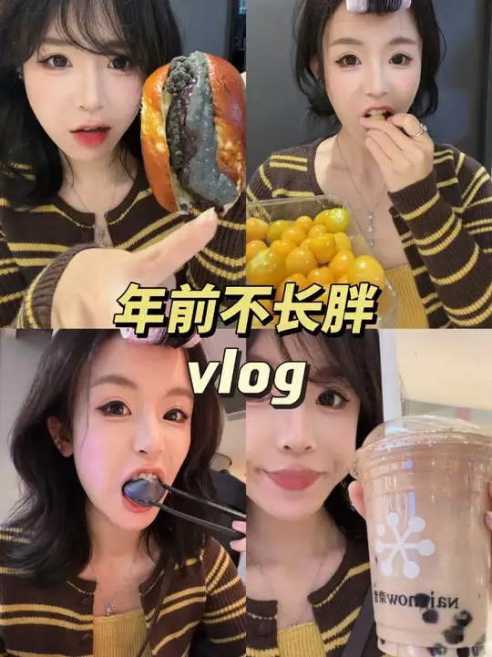 年前轻松保持好状态!黑芝麻碱水贝果与超厚可可慕斯来袭