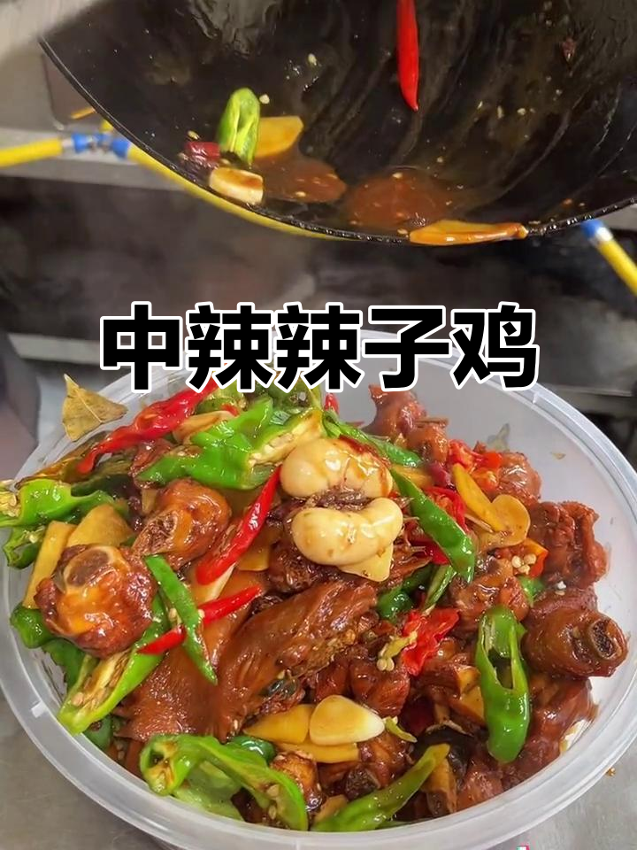 枣庄辣子鸡,中辣土豆片炒出独特风味