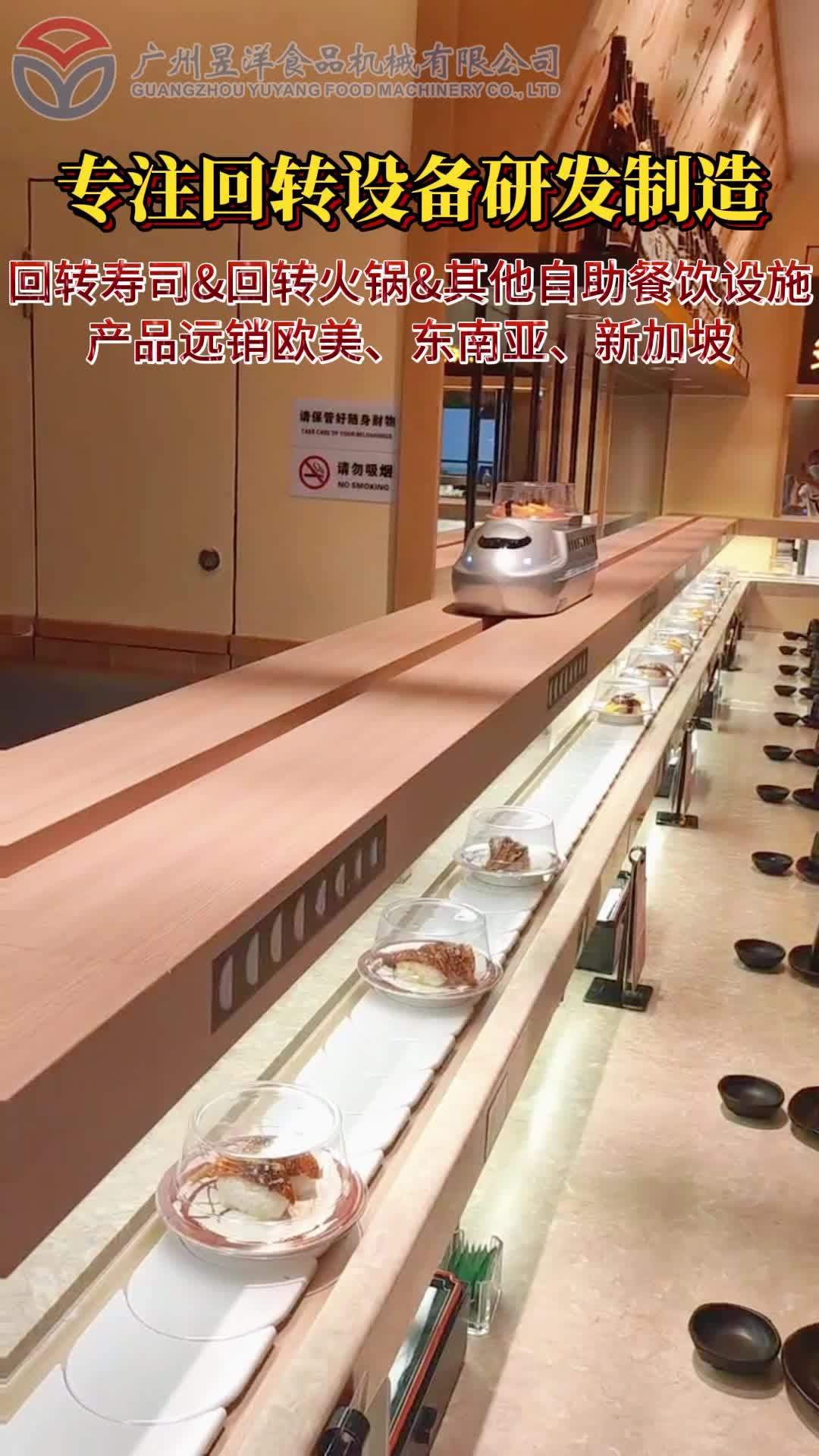 如果你想开一家寿司店,那么这台回转寿司设备一定带回家 回转寿司 回转寿司设备 回转设备厂家