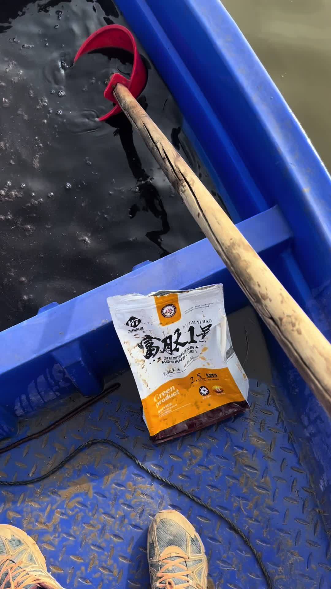 完全满足肥水的营养需求,在水体中也是非常易分解的,肥水的同时不给池塘水体造成额外的负担!鱼