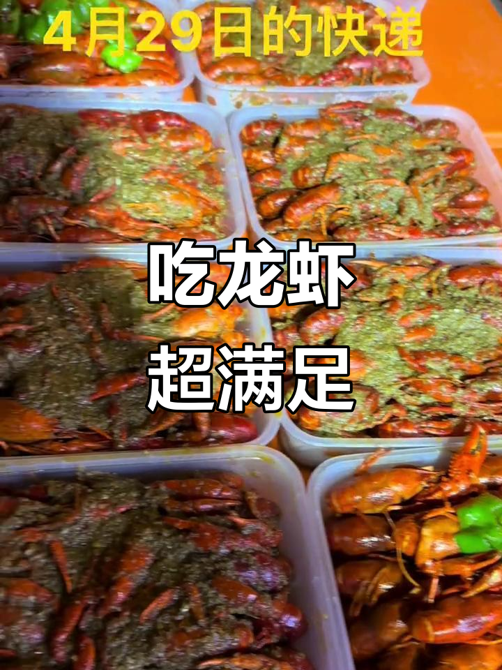 4月29日蚌埠龙虾啤酒节来啦!味道让人停不下来