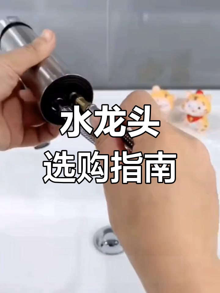 304不锈钢水龙头,冷热调节,安装简单,洗脸更舒适
