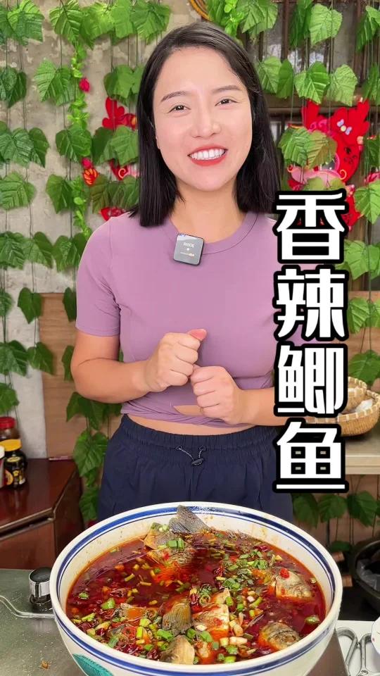 香辣鲫鱼自己在家做出烤鱼店的味道