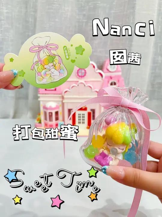 今天是被多巴胺Nanci治愈的一天 我的玩具分享大人也要玩玩具日常拆盲盒Nanci甜甜时刻