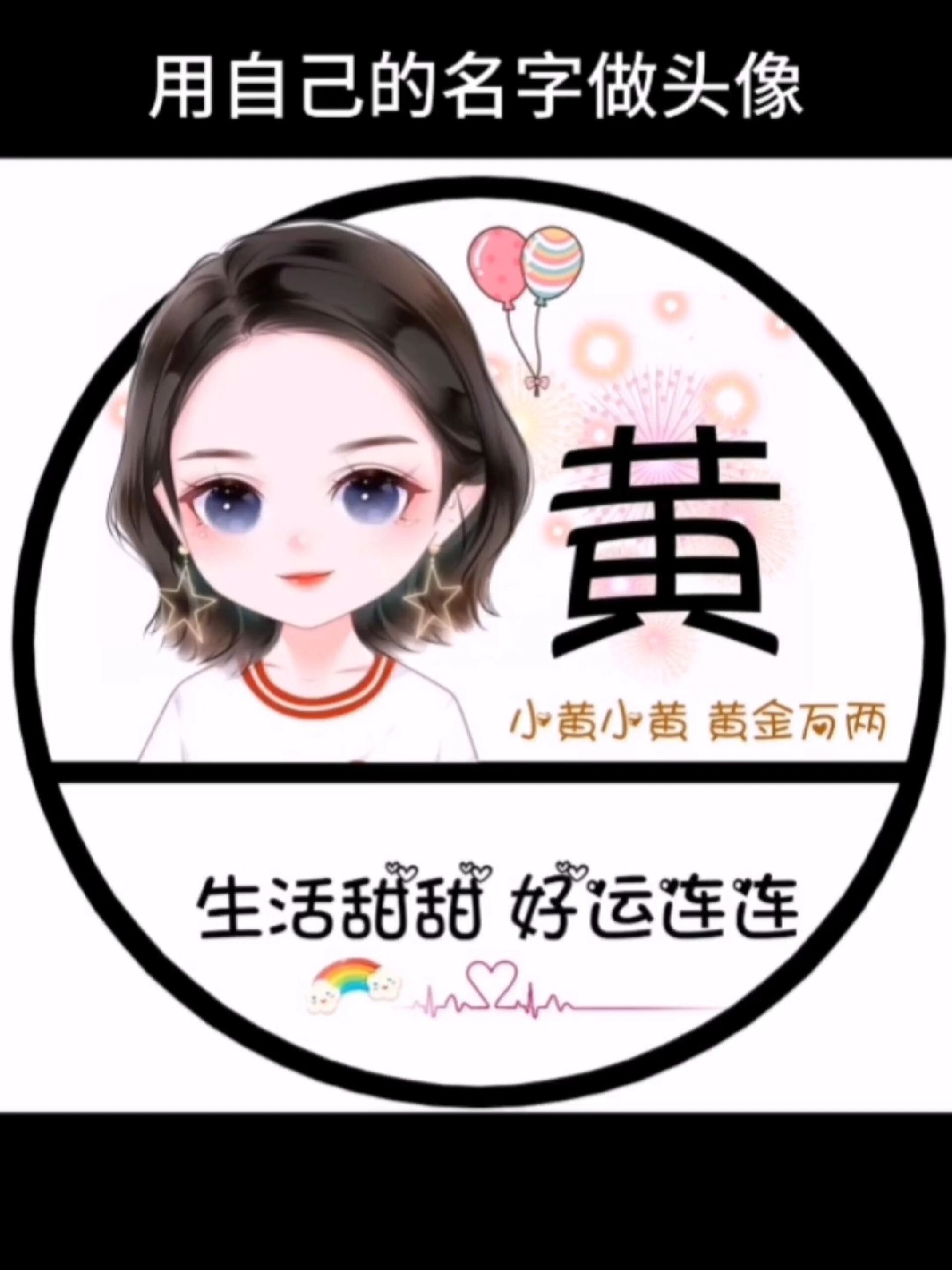 微信头像图片女2023年最新款 卡通女生头像