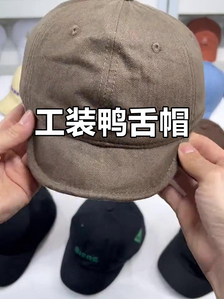 男女潮酷鸭舌帽,韩版工装风短檐帽子