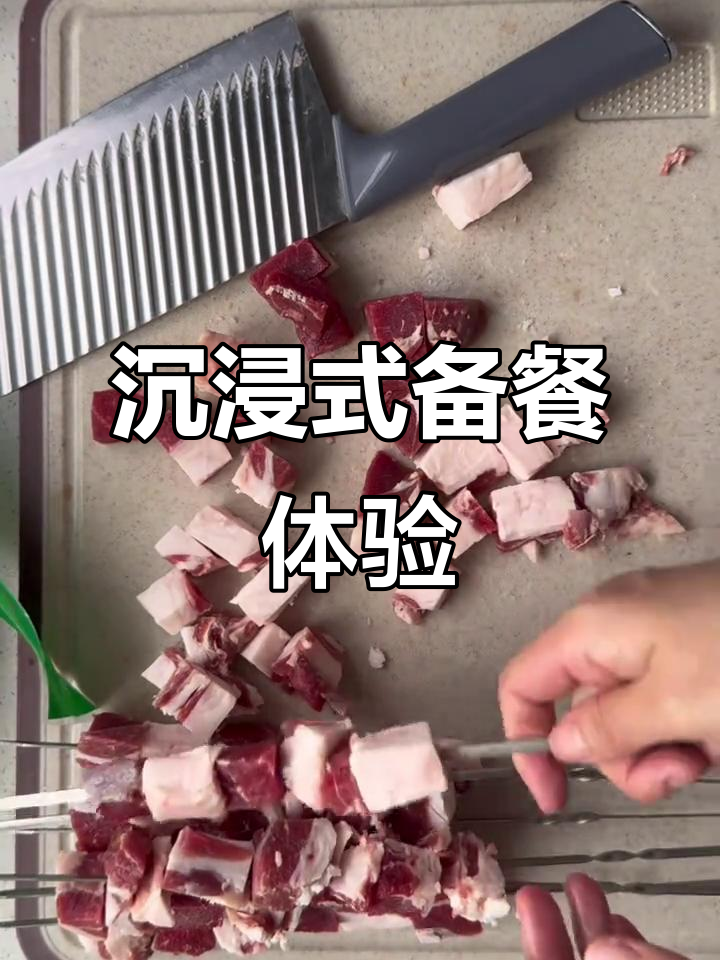 户外烧烤准备大作战,食材清单全揭秘