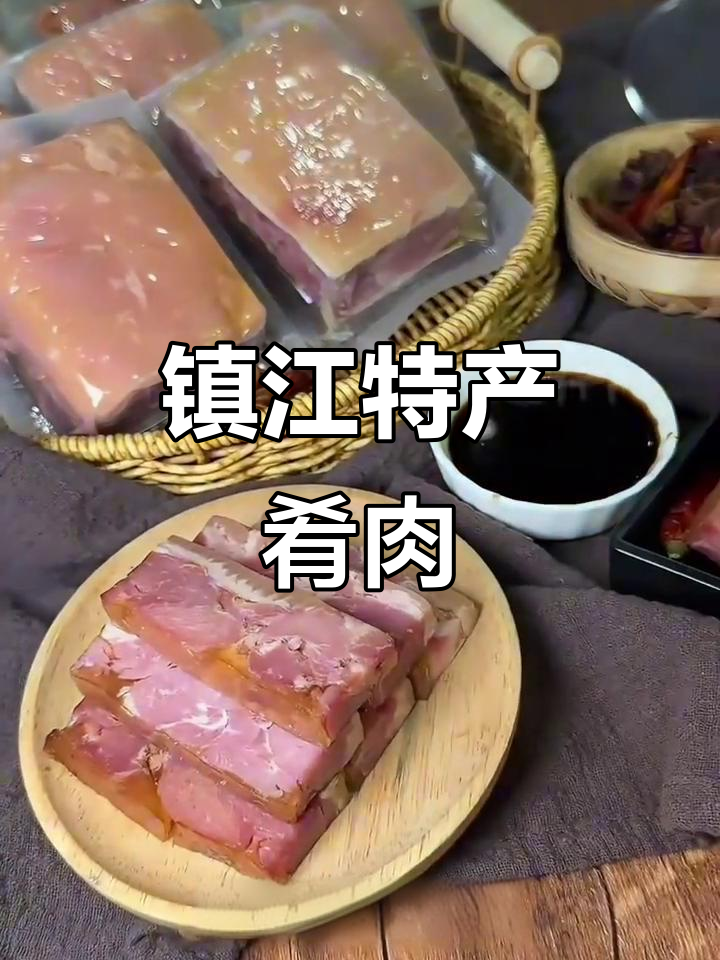 镇江三怪之一:肴肉,口感软糯鲜香,非遗美食不容错过