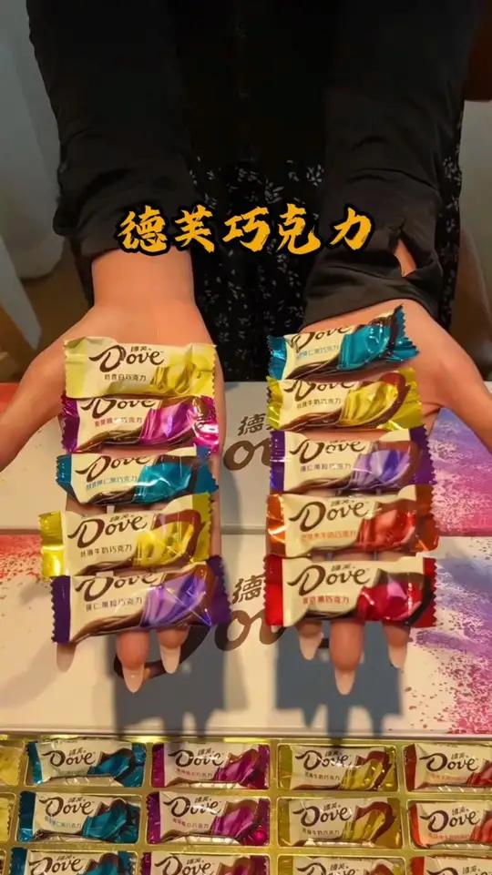 「必囤美味!德芙巧克力七味盛宴」 吃完还想回购,朋友们都疯抢的味道!德芙 德芙巧克力 纵享