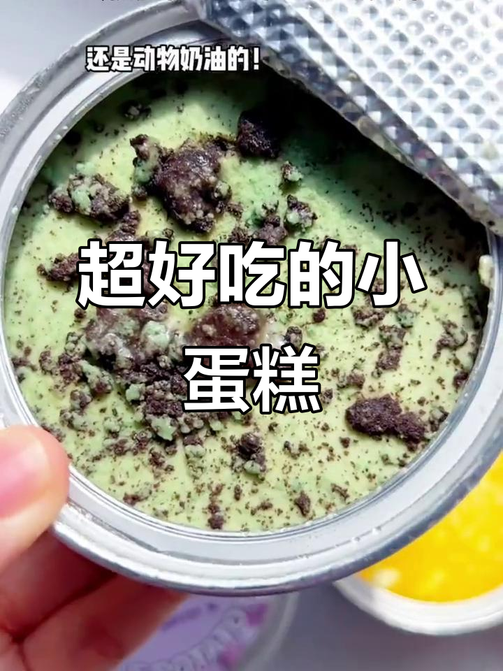 纯手工小蛋糕,香甜不腻,颜值超高!