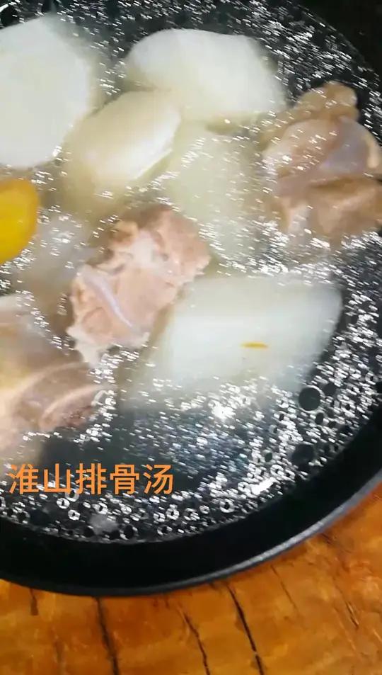 营养早餐 淮山排骨汤 美食趣胃计划 有想吃的吗