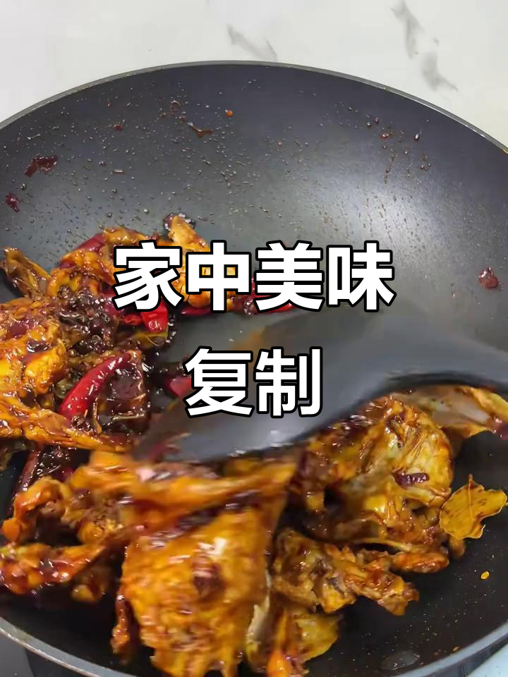 甜辣鸡骨架,简单做,味道堪比街头小吃!