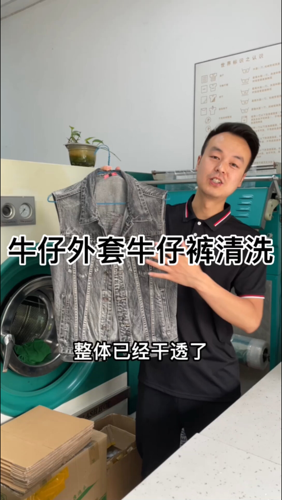 牛仔外套牛仔裤沾上油渍脏污在家怎么洗干净