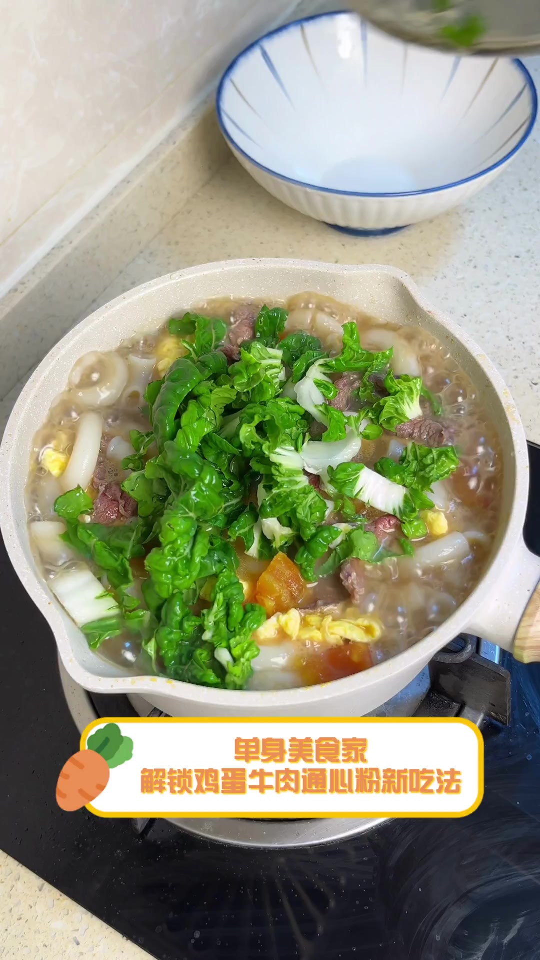 单身美食家,解锁鸡蛋牛肉通心粉新吃法
