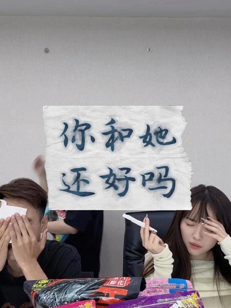 你和你的那个钓友,你们还好吗?我的逗比同事 你跟那个男生怎么样了 鱼竿渔具