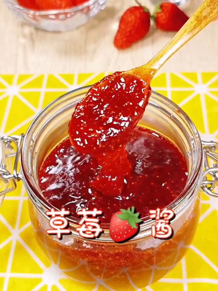 超简单的自制草莓酱,香甜又可口～
