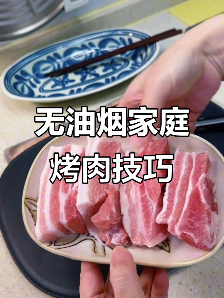 冻五花肉轻松切薄片,烤盘搭配生菜更美味