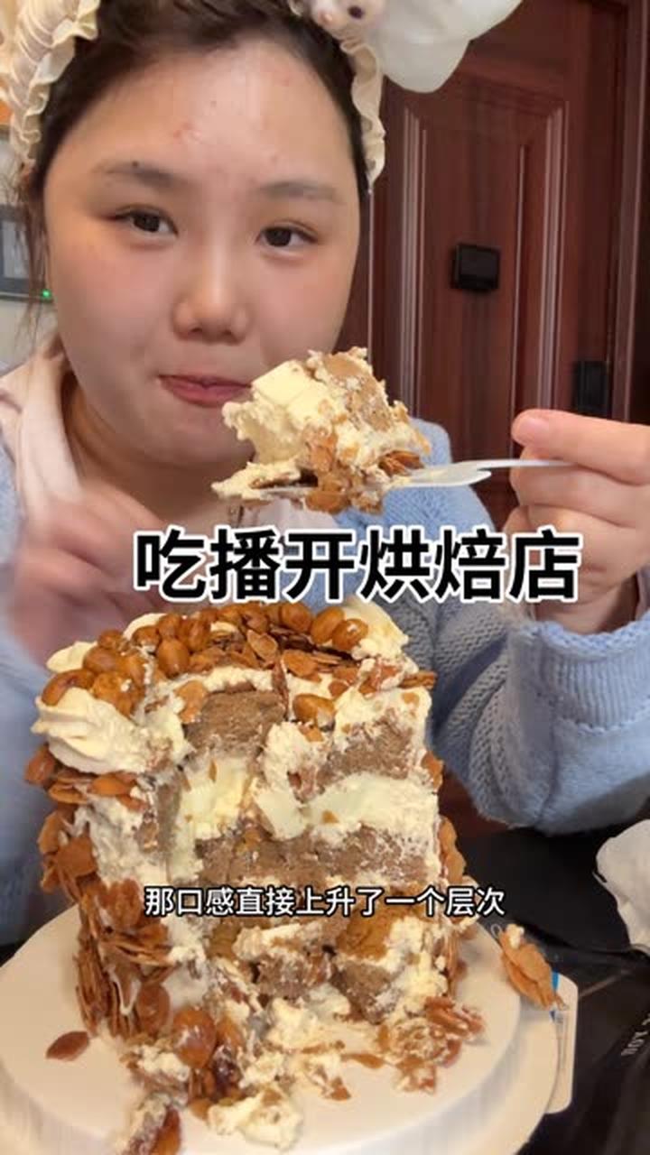 焦糖榛子蛋糕,美味不容错过