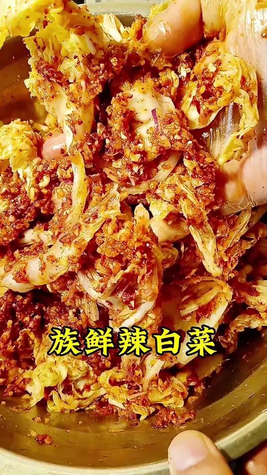 辣白菜最新做法,不脏手,一小时完成,快速制作,好吃又美味