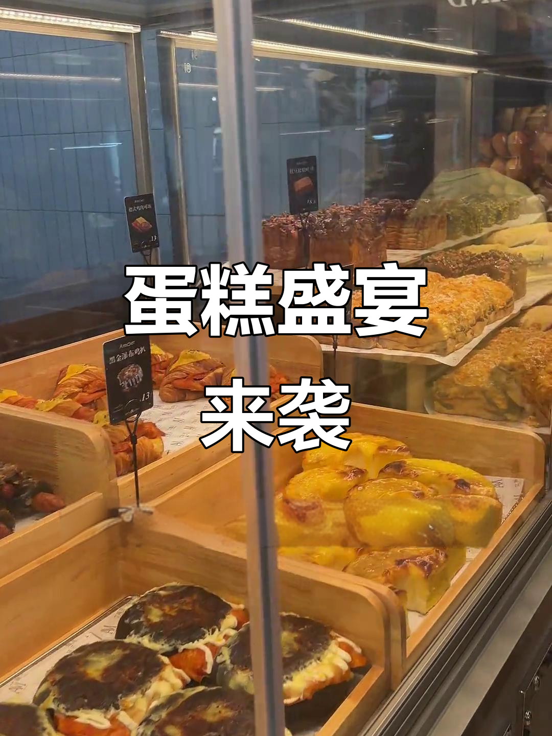 三店齐开,一米蛋糕试吃,秀山居民有口福了!