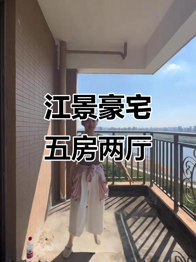 海口江东天鹅湾288平五房四卫,带独立保姆间和泳池景观