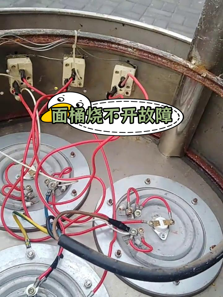 煮面桶不加热的原因及解决方法
