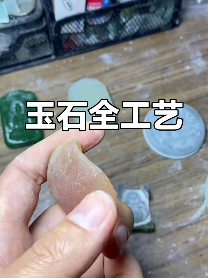 各种玉石加工,雕刻、抛光一应俱全