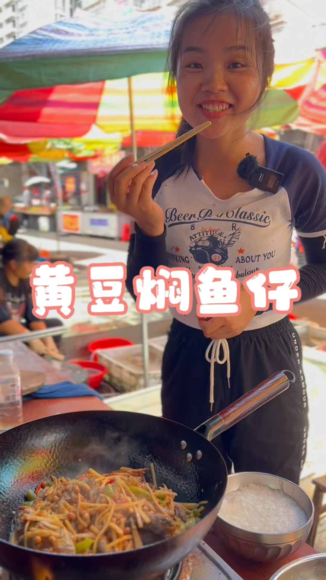 广西名菜酸笋黄豆焖鱼仔,下粥又下酒