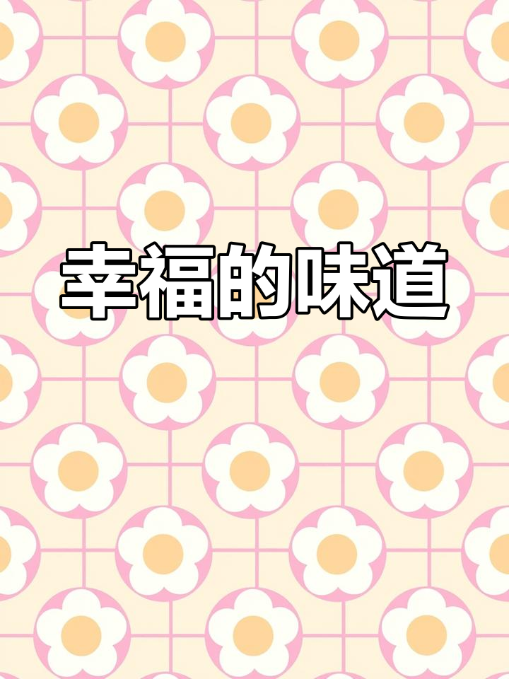 这款面包和卡仕达酱,吃上一口幸福感爆棚!