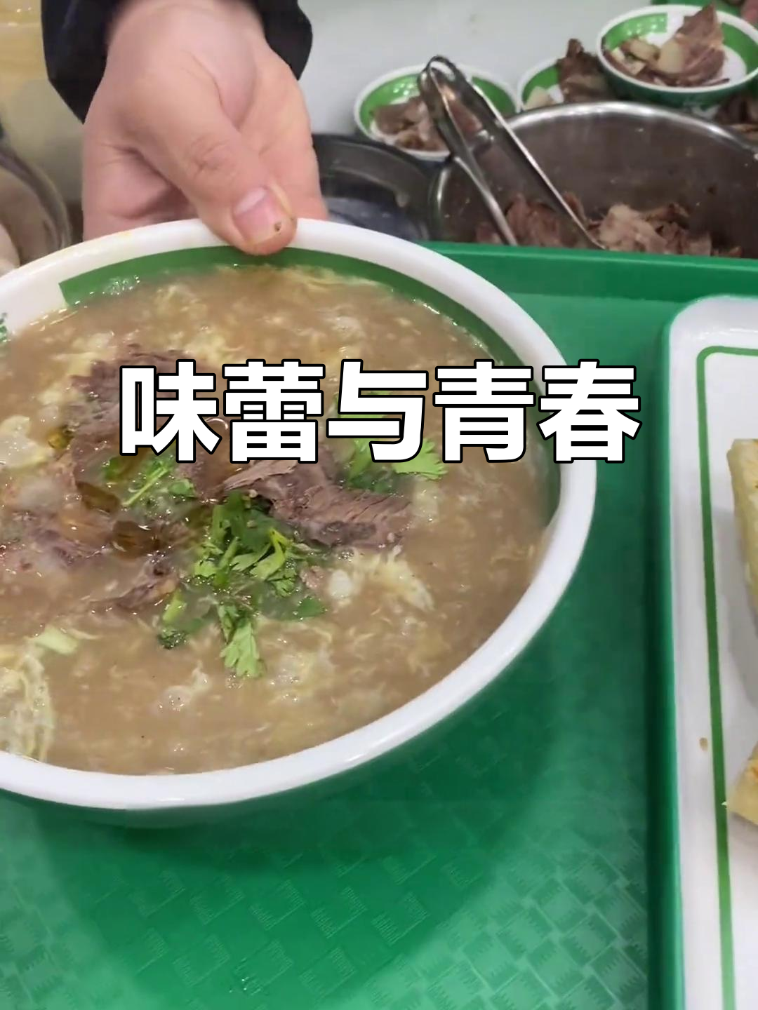 青春的味道,是那些简单却难忘的美食记忆