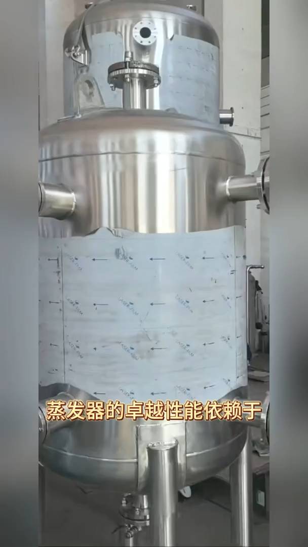 不锈钢氨水蒸发器核心内部配件与功