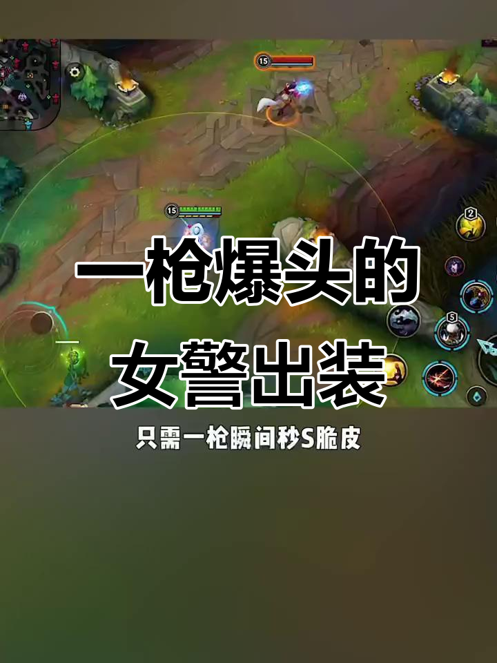 女警新出装:一枪秒杀脆皮,泳池派对必备狙击流