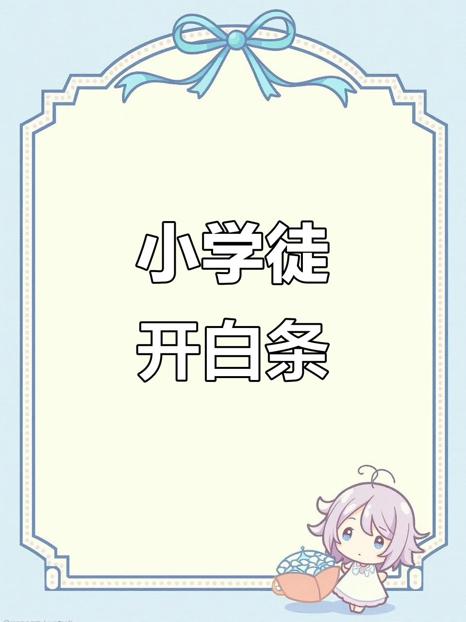 小学徒磨刀十年,猪肉分割技巧大揭秘