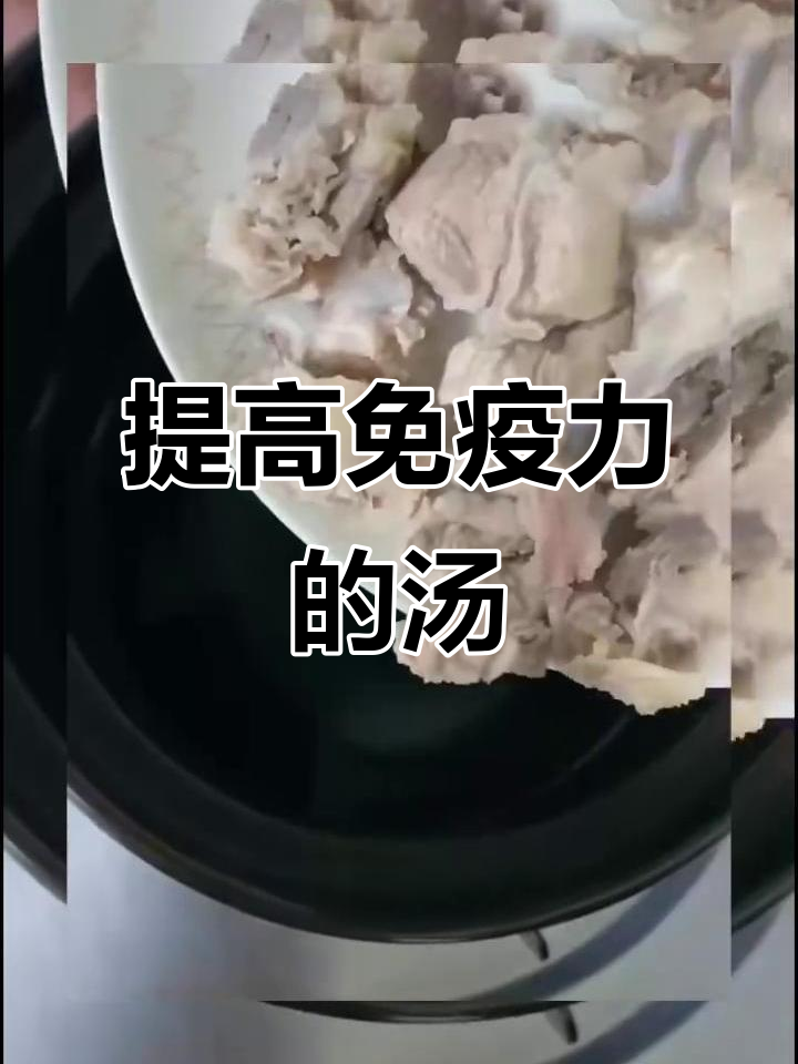 响螺羊肚菌汤,滋补美味,老少皆宜,增强免疫力