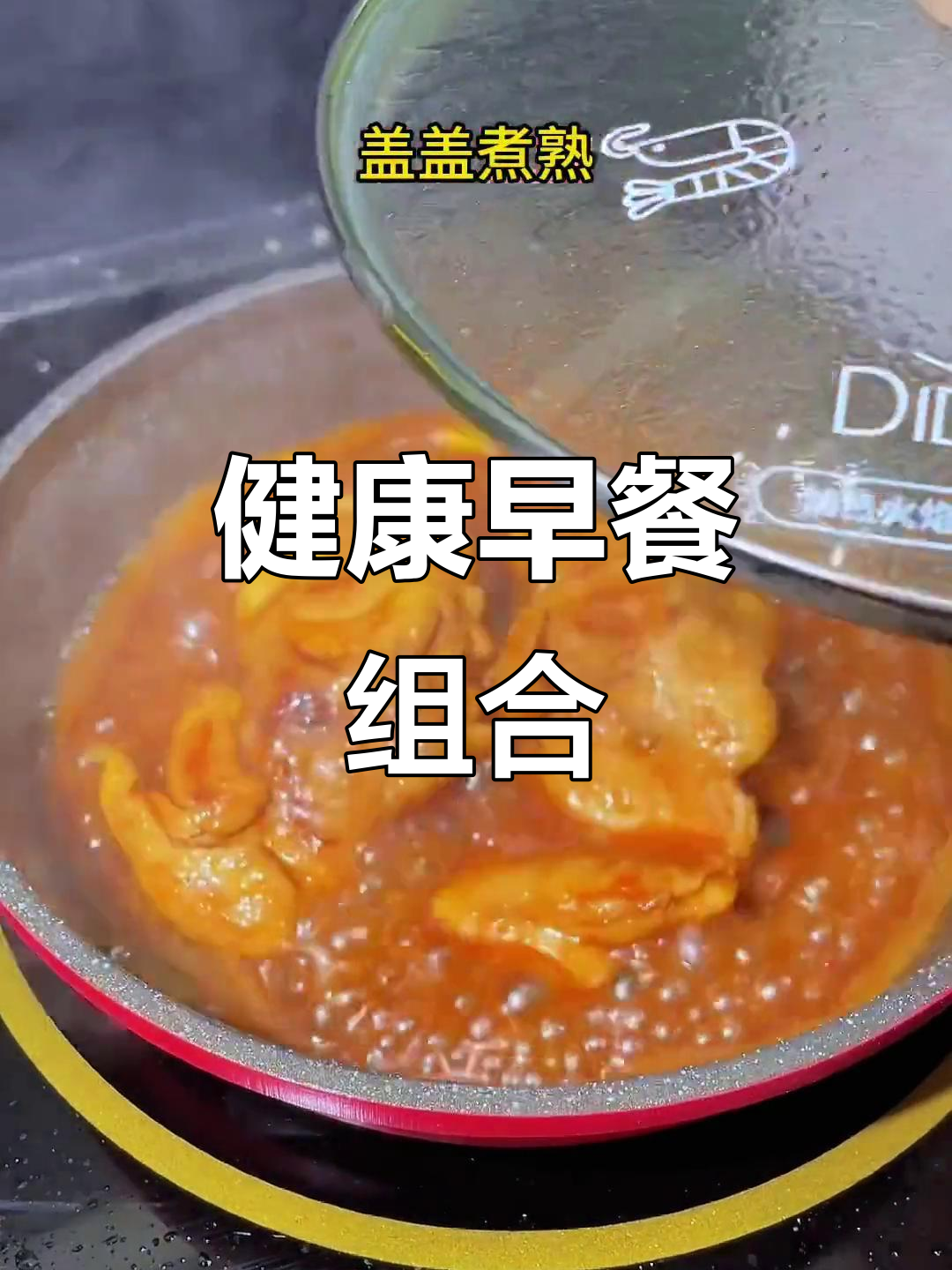 饭团加米糊,营养满分,简单又美味!